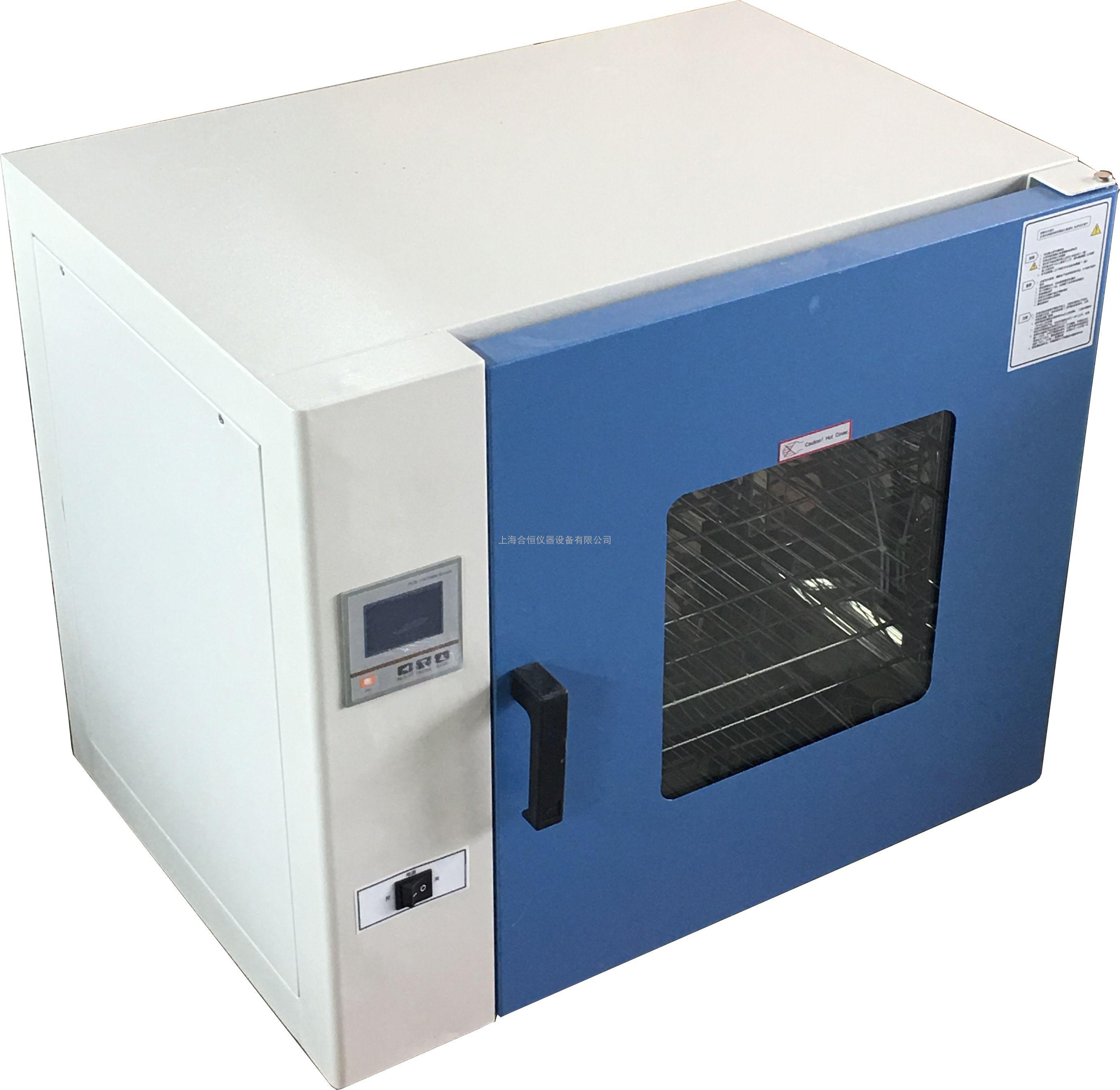 Esterilizador de horneado seco